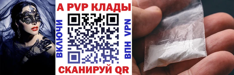 Цена Санкт-Петербург Cocaine  БУТИРАТ  Alpha-PVP  ГАШ  Мефедрон  Марихуана 
