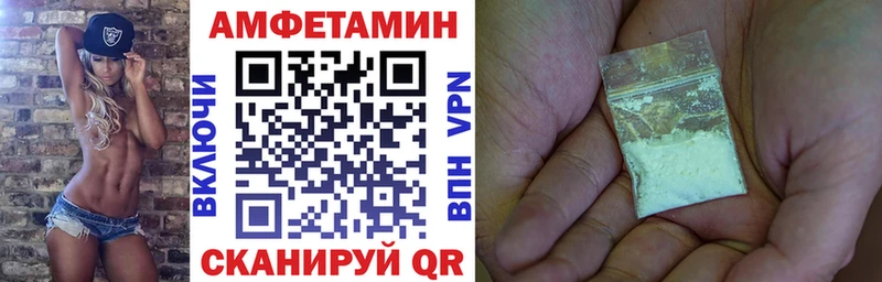 как найти Санкт-Петербург АМФЕТАМИН Premium