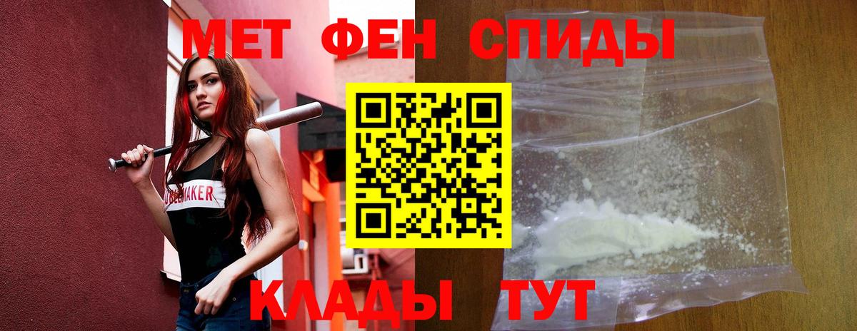 Amphetamine Розовый Санкт-Петербург