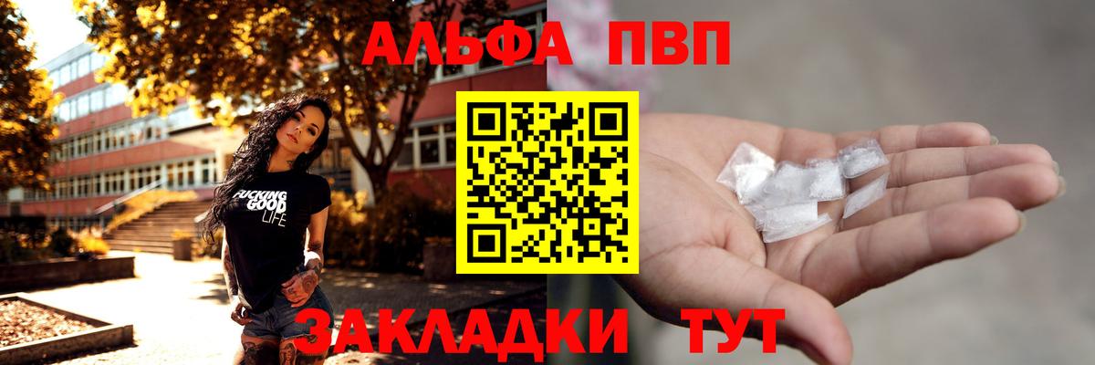 А ПВП мука Санкт-Петербург