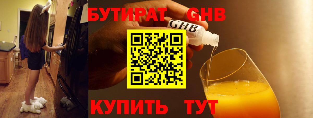 Меф МЯУ МЯУ кристаллы  APVP СК   КОКАИН  Экстази  Санкт-Петербург  Кокаин  ГАШИШ  Вход с VPN  Бошки Шишки 