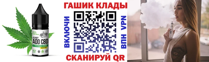 Печенье с ТГК марихуана  blacksprut онион  Санкт-Петербург 