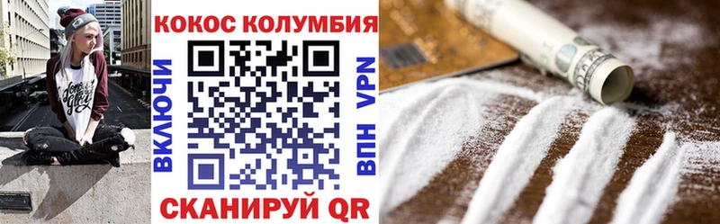 закладка  Санкт-Петербург  Кокаин Эквадор 