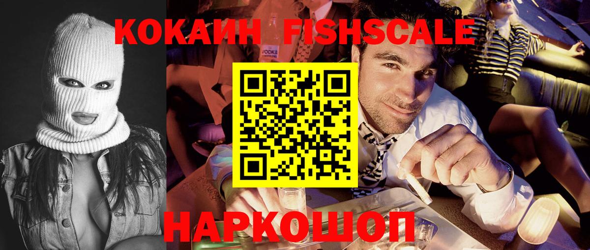 Санкт-Петербург  COCAIN Перу  Вход с VPN  COCAIN VHQ 