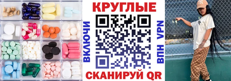 мориарти наркотические препараты  Санкт-Петербург  Ecstasy круглые  где купить наркоту 