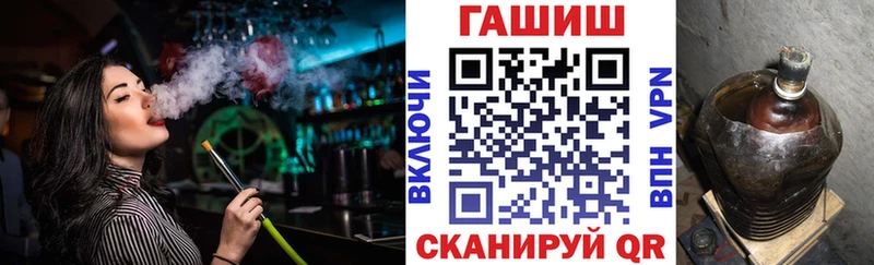 ГАШ Premium  Санкт-Петербург 