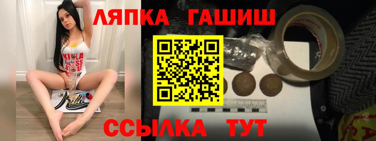 ГАШ Изолятор  Вход с VPN  Санкт-Петербург  Гашиш гарик 