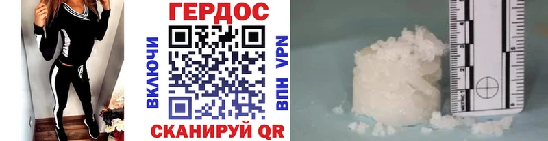 ГЕРОИН Афган  купить наркотик  Санкт-Петербург 