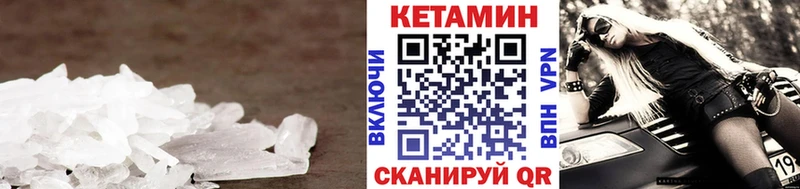 купить наркотик  Санкт-Петербург  Кетамин VHQ 