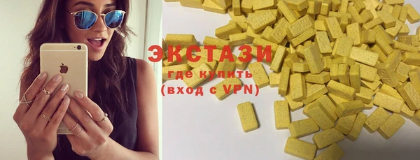 стафф Нефтекумск