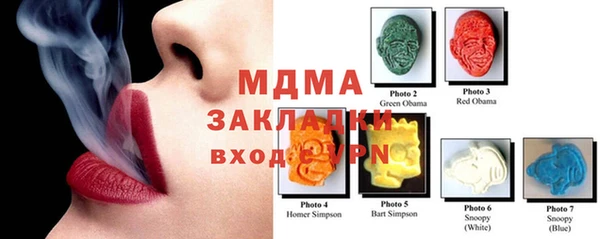 синтетический гашиш Алзамай