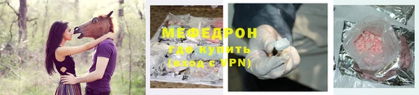ПСИЛОЦИБИНОВЫЕ ГРИБЫ Нефтегорск