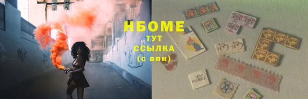 синтетический гашиш Алзамай