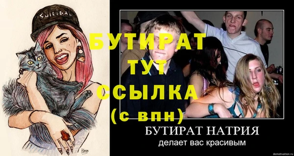 кристаллы Шали