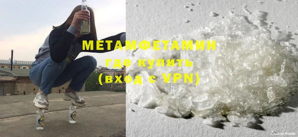 стафф Нефтекумск