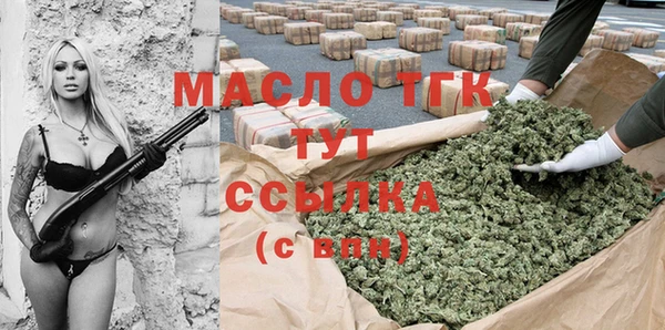круглые Шадринск