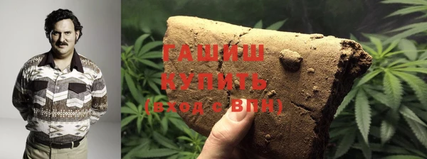 стафф Нефтекумск