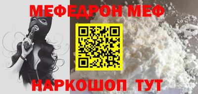 кокаин премиум Северобайкальск
