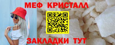 гашик Славгород