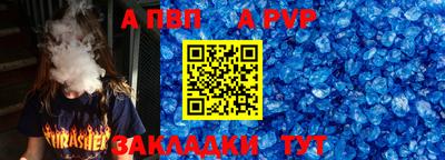 дурь Славянск-на-Кубани
