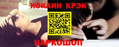 гашик Славгород