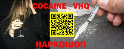 мдма Сланцы