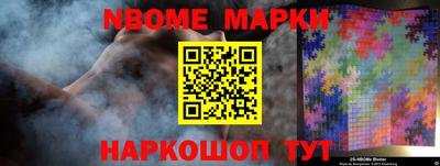 метамфетамин Севастополь