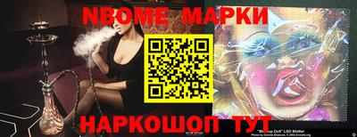 гашик Славгород