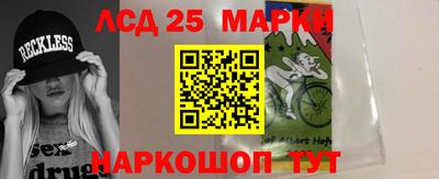 метамфетамин Севастополь