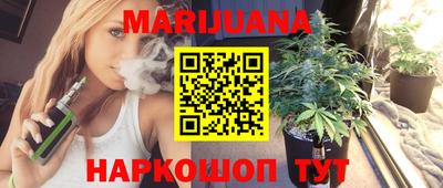 метамфетамин Севастополь