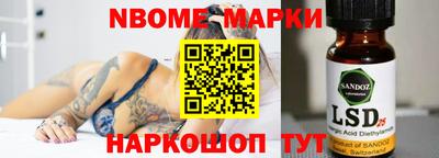 метамфетамин Севастополь