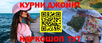 дурь Славянск-на-Кубани