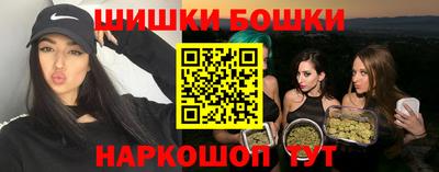 дурь Славянск-на-Кубани