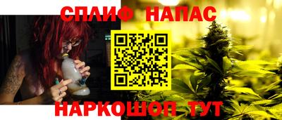 мдма Сланцы