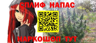 дурь Славянск-на-Кубани