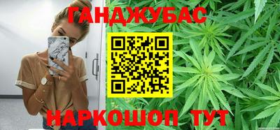 дурь Славянск-на-Кубани
