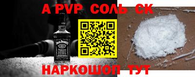 мдма Сланцы