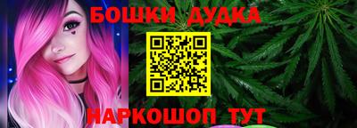 мдма Сланцы