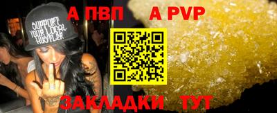 прущие крисы Свободный