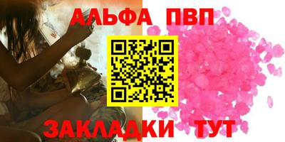 мдма Сланцы