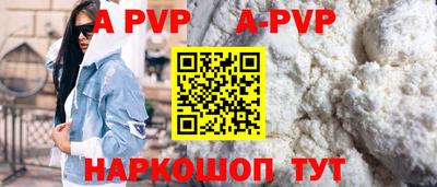 прущие крисы Свободный