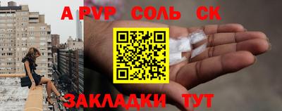 мдма Сланцы