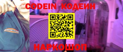 дурь Славянск-на-Кубани