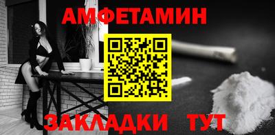 гашик Славгород