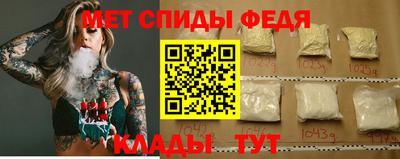 мдма Сланцы