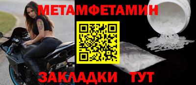гашик Славгород