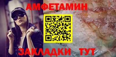 дурь Славянск-на-Кубани