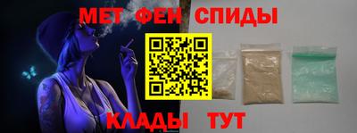 мдма Сланцы