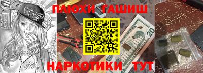 кокаин премиум Северобайкальск