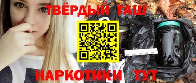 гашик Славгород